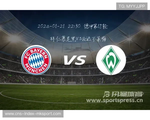 云达不莱梅连续推进攻击节奏逐渐强化