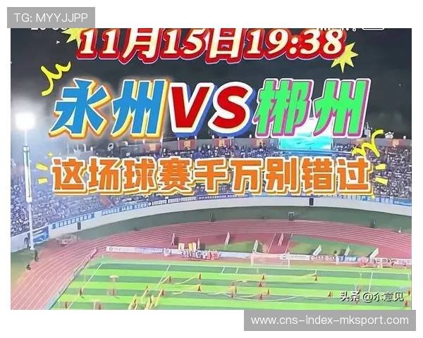 联赛前瞻：争冠三强将迎来直接对撞