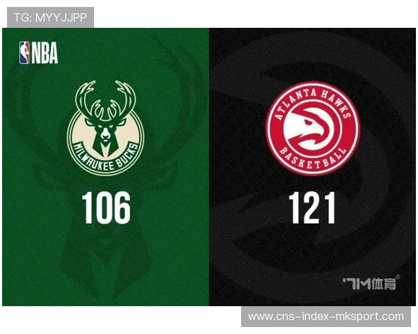 亨特外线高弧度命中,亚特兰大趁势反超